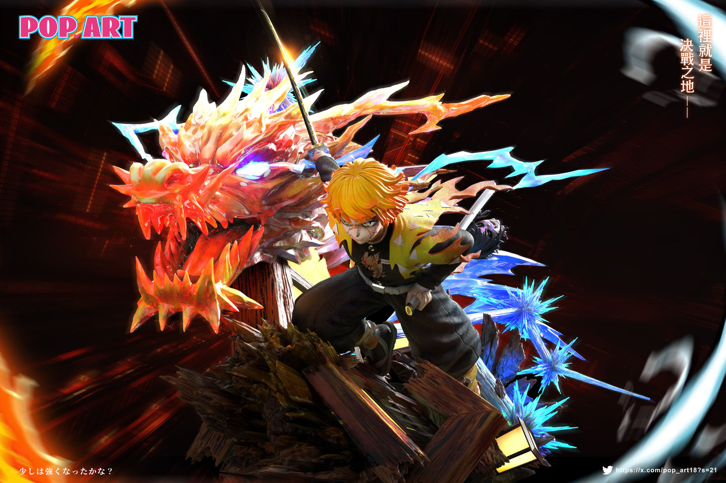 POP ART Studio - Thunder Flaming God Agatsuma Zenitsu [PRE-ORDER]