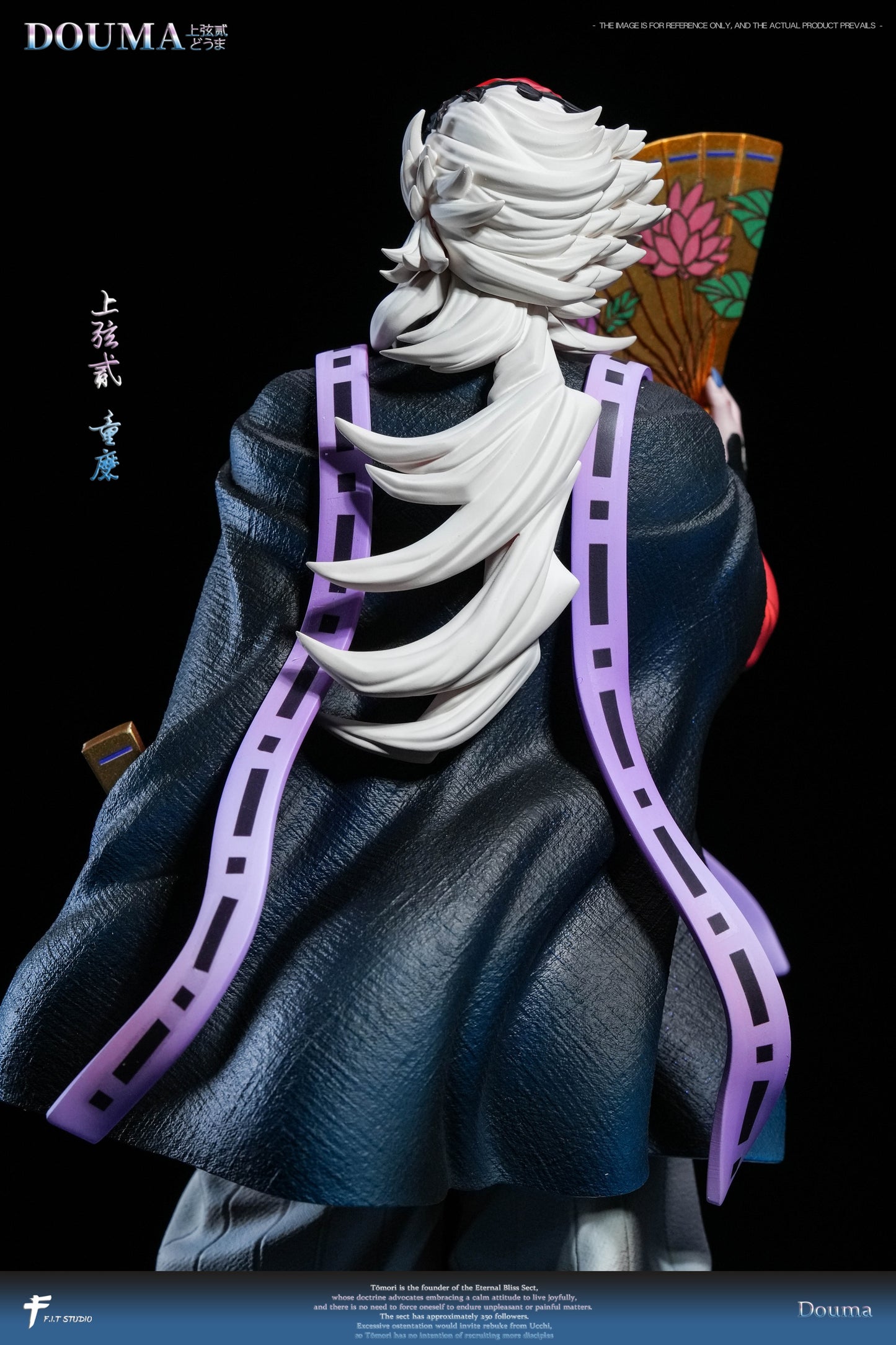 FIT Studio - Upper Moon 2 Doma [PRE-ORDER]