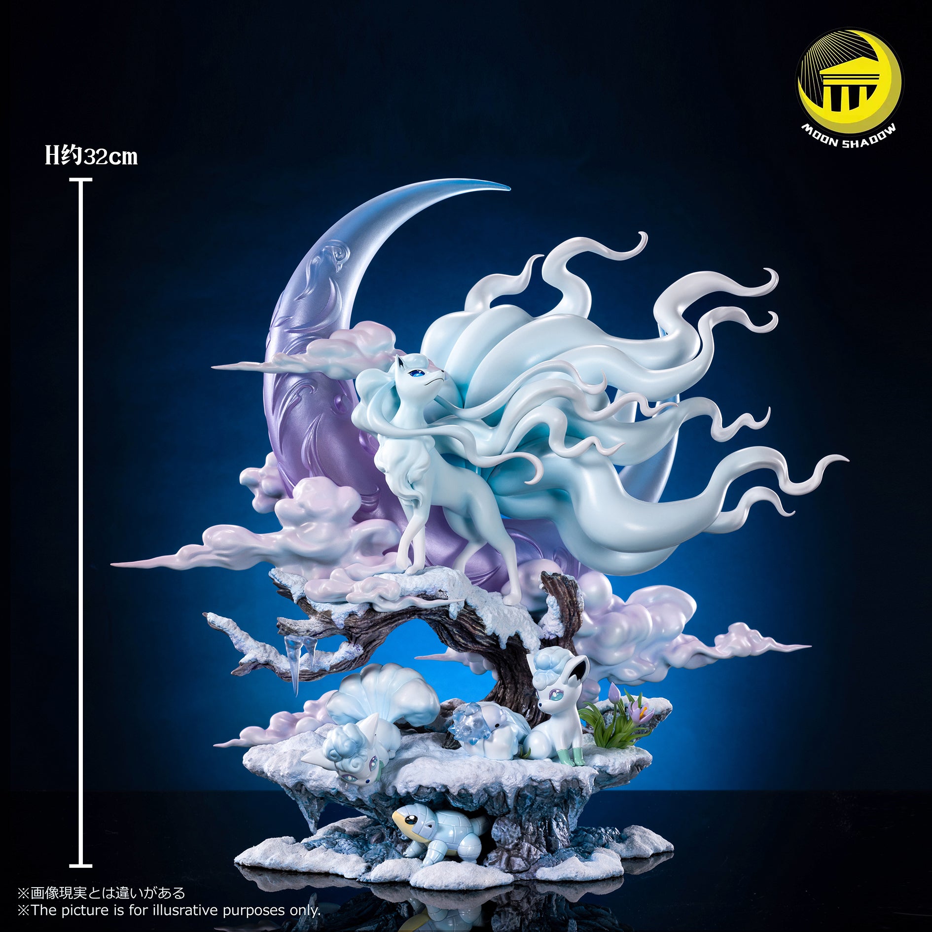 Ninetales フィギュア 月と雲のデザイン 9_c82f31b9-ca6e-4217-8982-