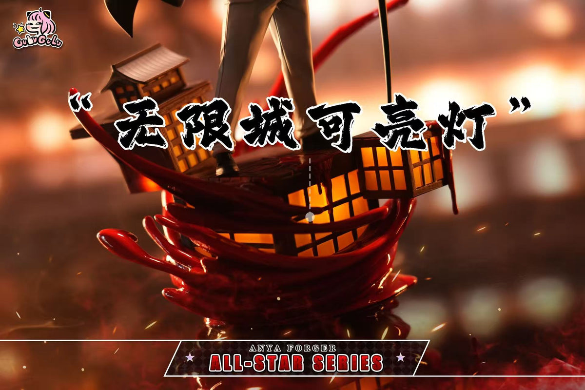 GULU GULU Studio - Anya Cosplay Series Muzan [PRE-ORDER]