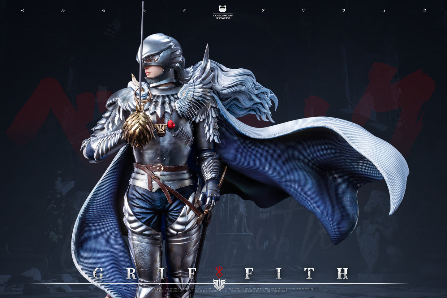 Cool Bear Studio - Griffith [PRE-ORDER CLOSED]