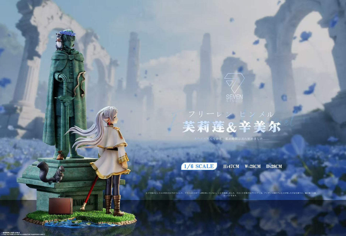 Seven Studio - Frieren and the Hero’s Party Statue [PRE-ORDER]