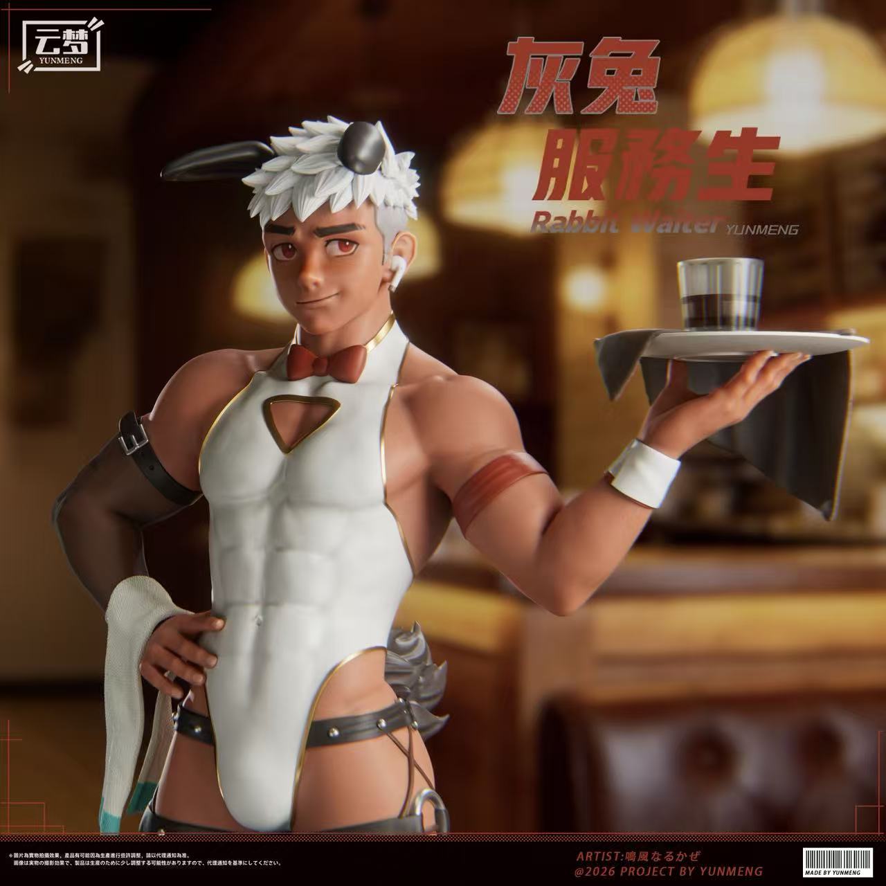 Yun Meng Studio - Rabbit Waiter Narukaze [PRE-ORDER]