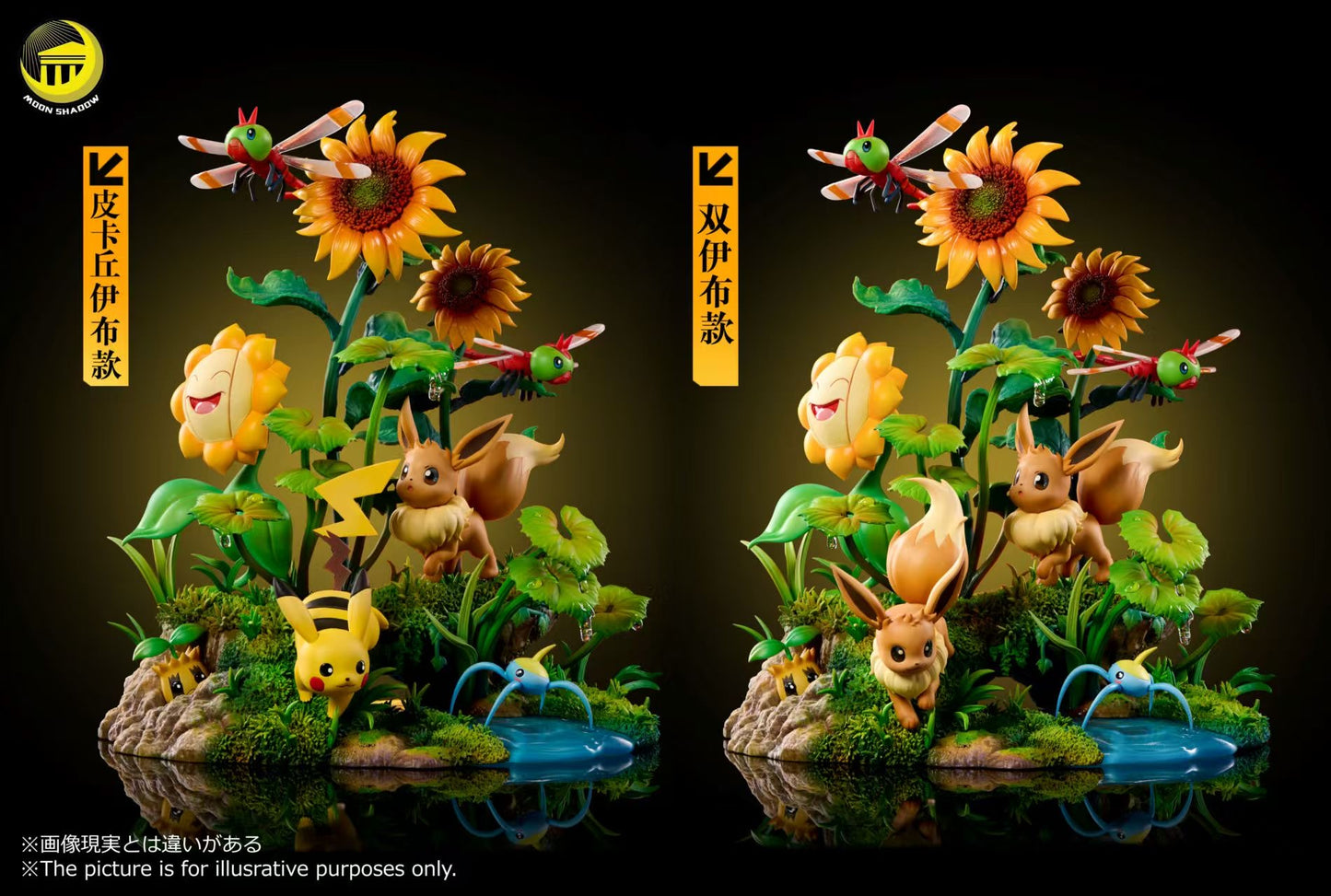 Moon Shadows Studio - Eevee [PRE-ORDER]