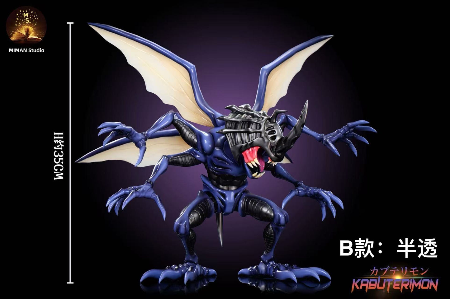 Miman Studio - Kabuterimon [PRE-ORDER]