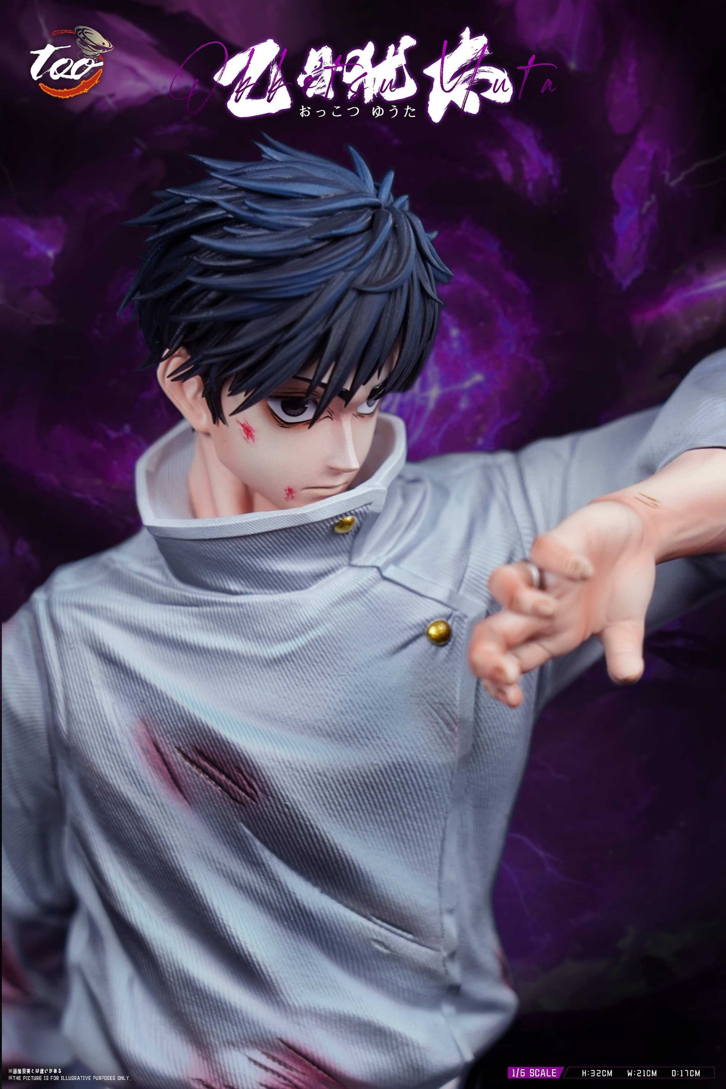 TOO Studio - Okkotsu Yuta [PRE-ORDER]