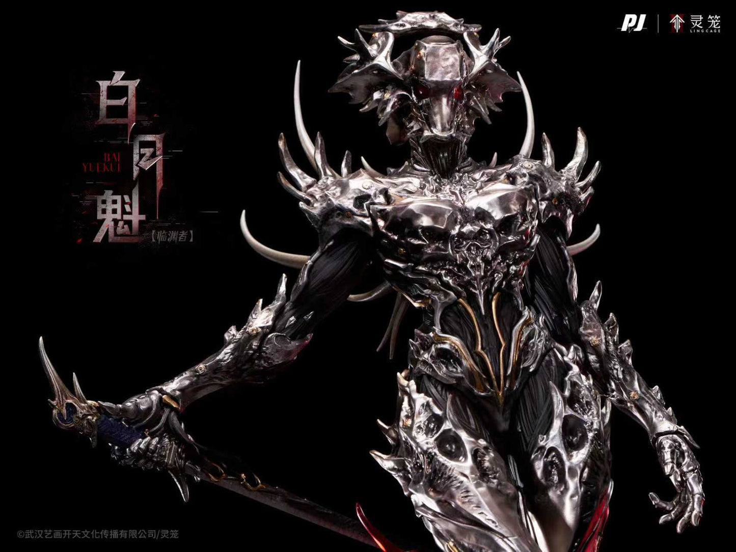PJ Studio - Ling Cage Bai Yue Kui (Licensed) [PRE-ORDER]