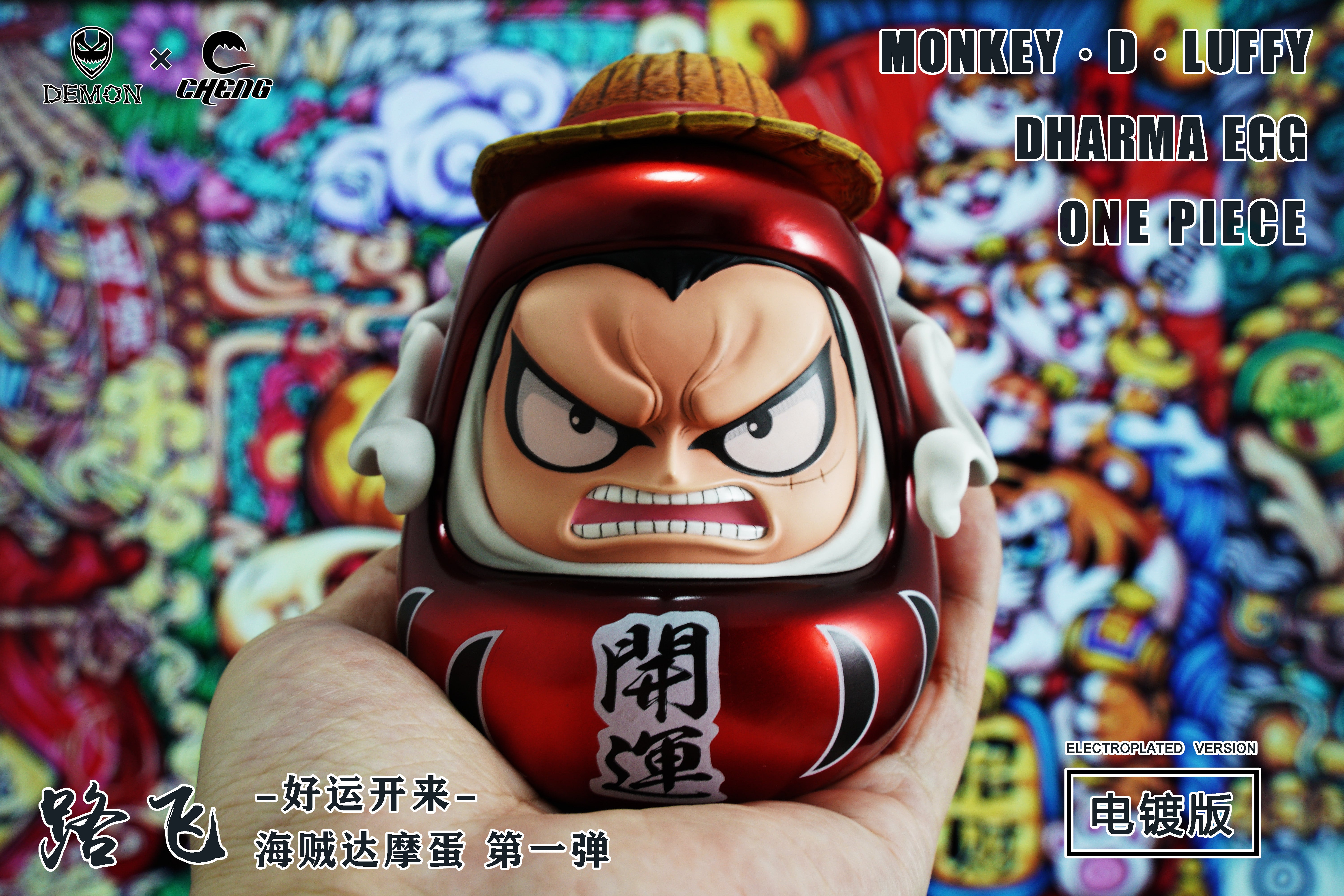 ★G3004★ 魔方陣　九眼 天珠　DZI　ジービーズ　腐食瑪瑙 Demon Studio X Cheng Studio - Daruma Series Luffy And Doflamingo