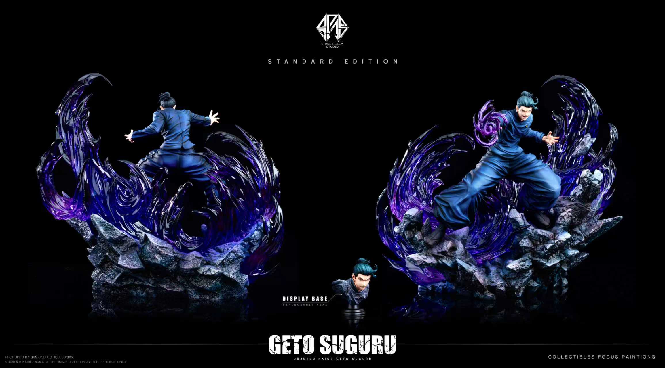 Space Realm Studio - Geto Suguru [PRE-ORDER CLOSED] – GK Collectors