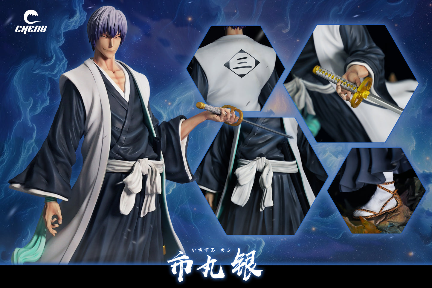 Cheng Studio - Ichimaru Gin [PRE-ORDER CLOSED]