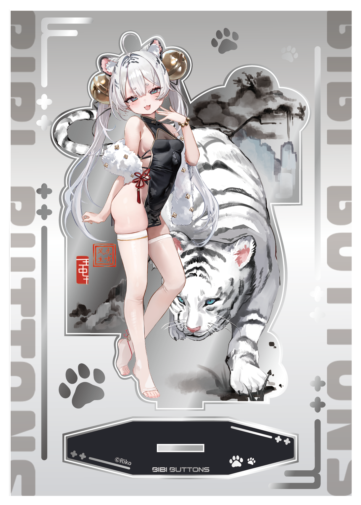 Bibi Buttons - White Tiger [PRE-ORDER]