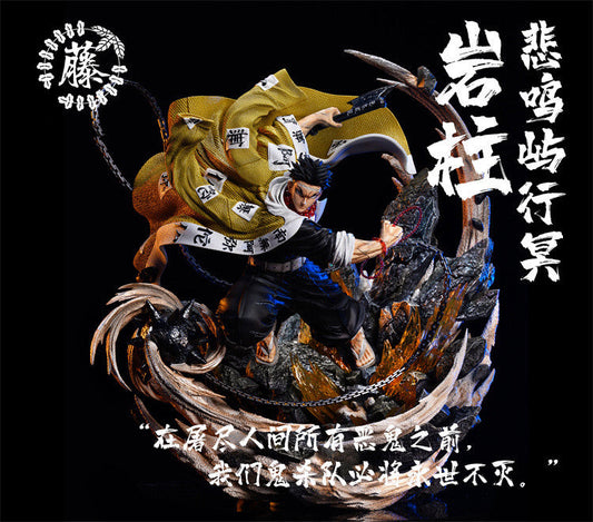 Wisteria Studio - Stone Pillar Himejima Gyomei [IN-STOCK]