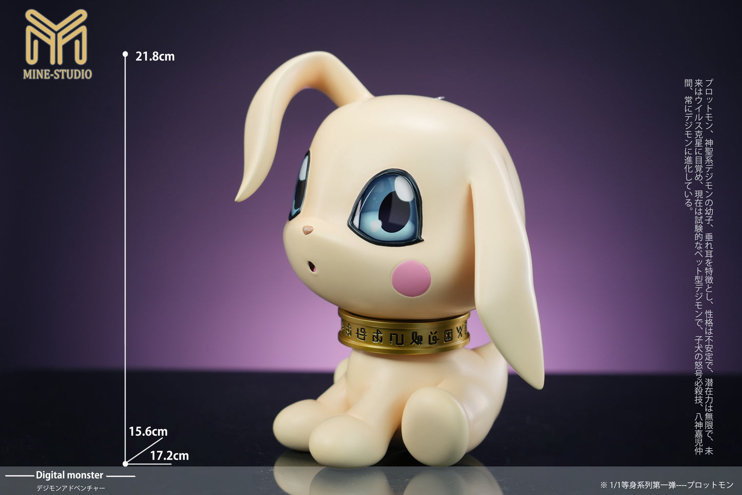 MINE Studio - Agumon Salamon Tailmon [PRE-ORDER CLOSED]
