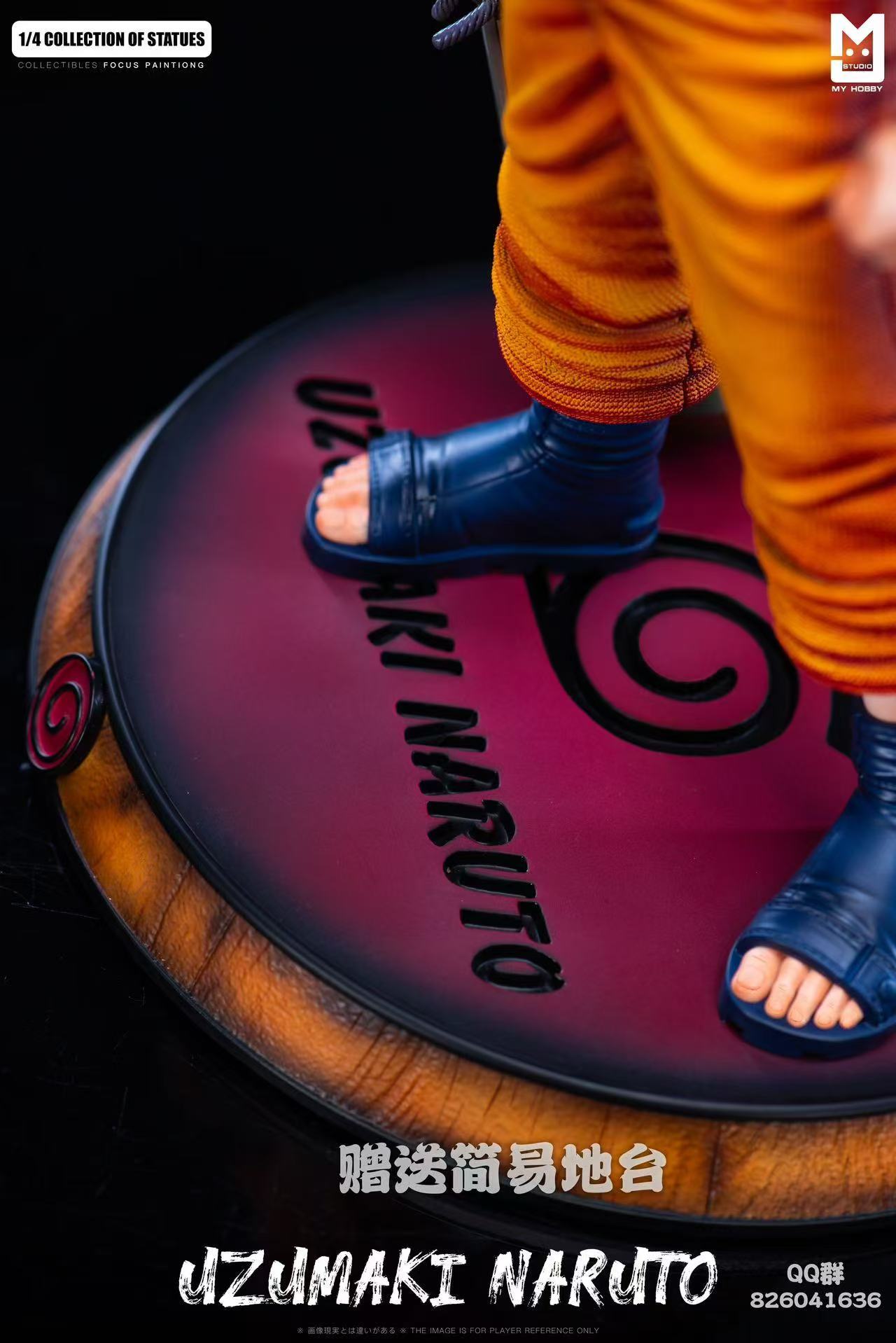MY Studio - Uzumaki Naruto [PRE-ORDER]