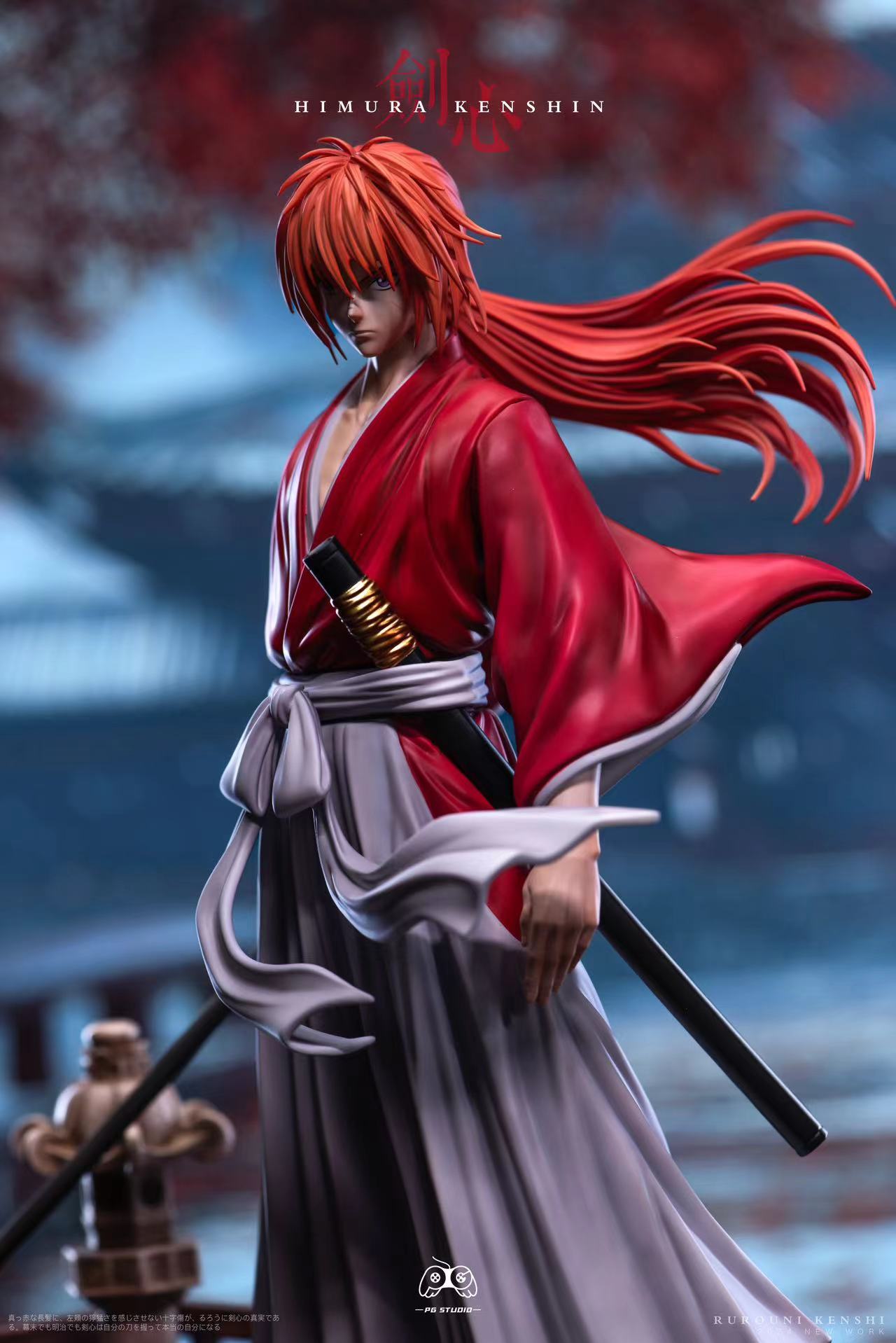 PG Studio - Himura Kenshin [PRE-ORDER]