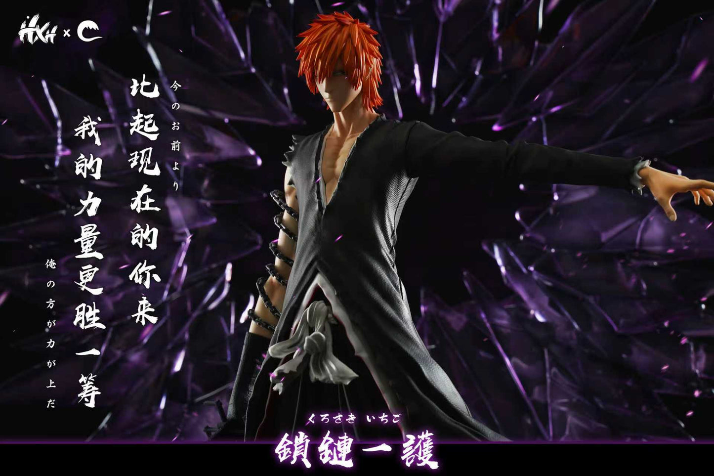 HXHENG X CHENG Studio - Kurosaki Ichigo [PRE-ORDER]