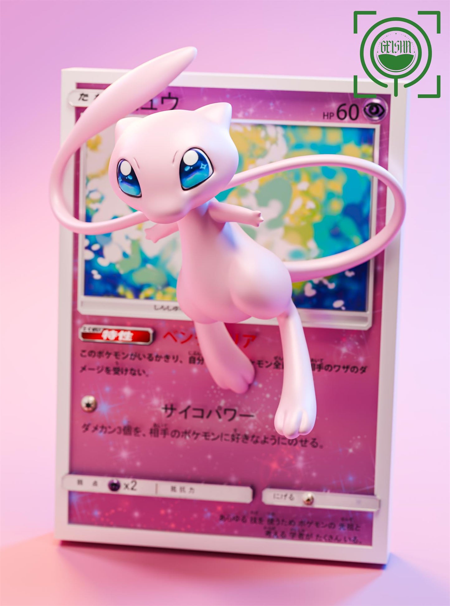 GEISHA - Card Series Mew [PRE-ORDER CLOSED]