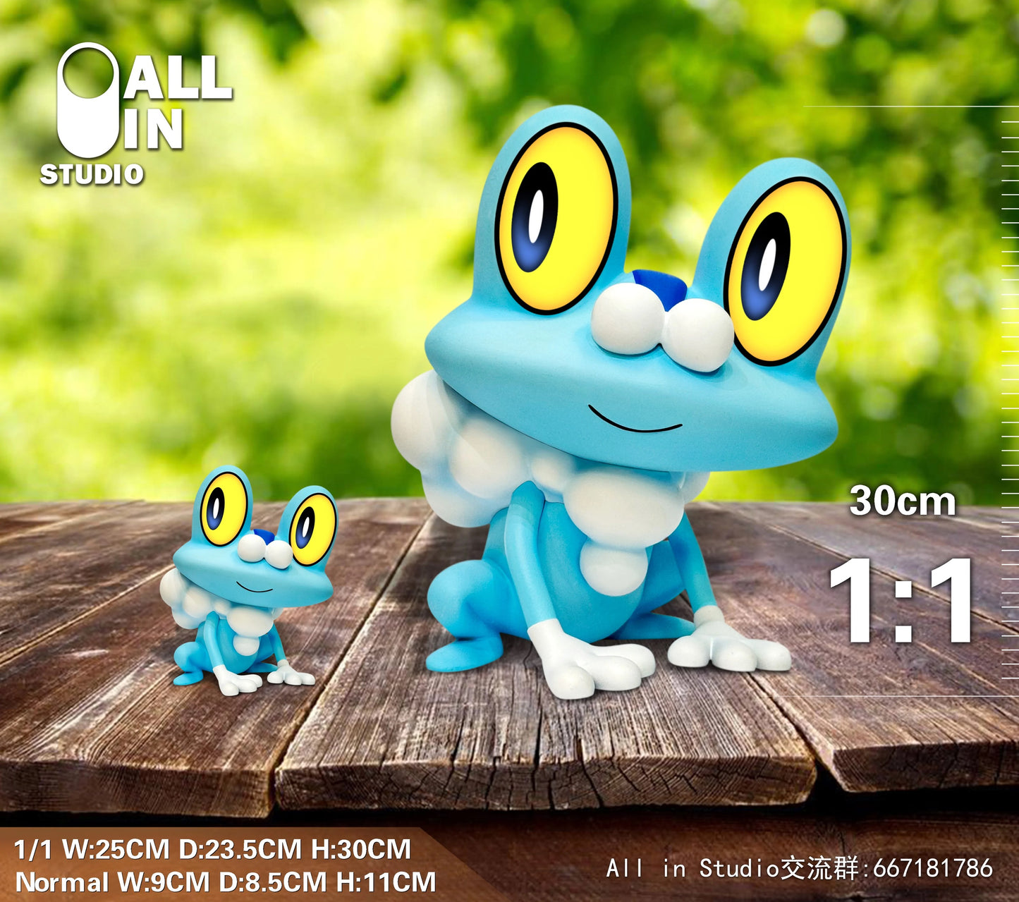 ALL IN Studio - Froakie [PRE-ORDER CLOSED]