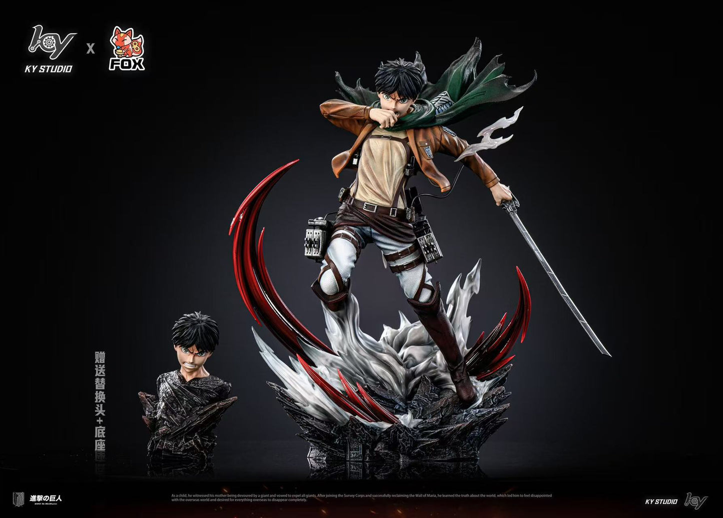 KY Studio X FOX Studio - Eren Yeager [PRE-ORDER]