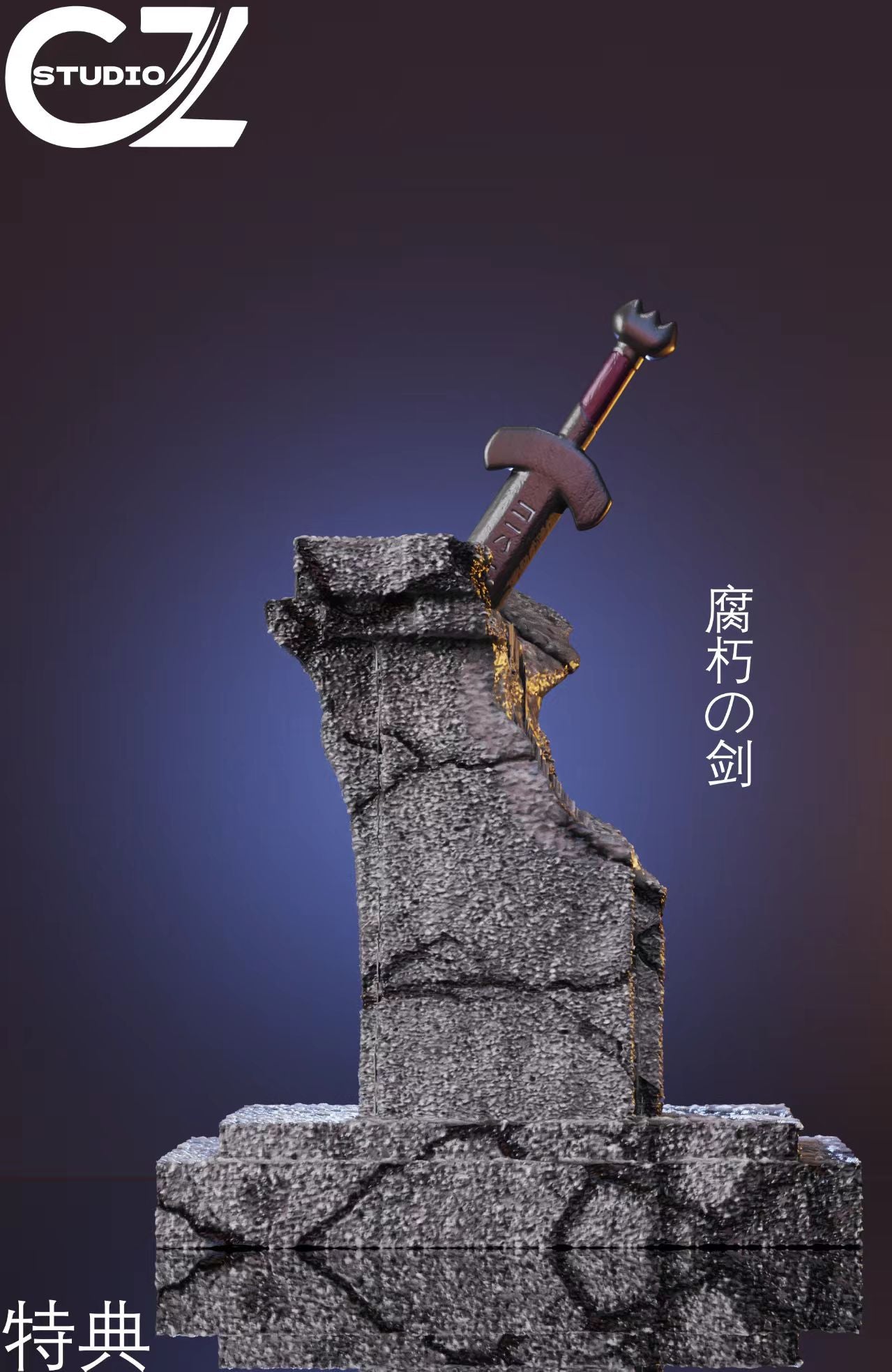 CZ Studio - Zacian and Zamazenta [PRR-ORDER CLOSED]