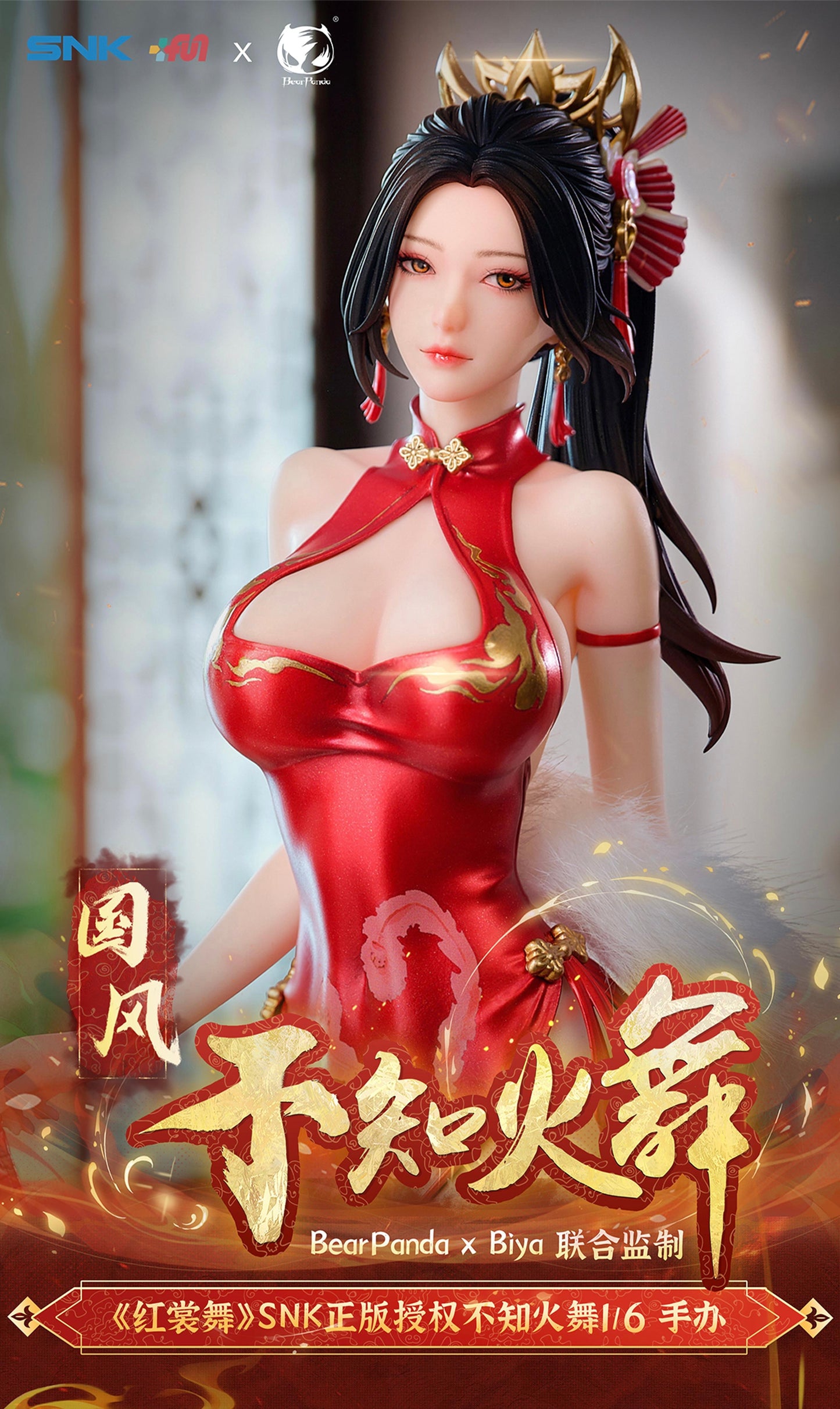 BearPanda X Biya - Shiranui Mai Cheongsam Version (Licensed by SNK) [PRE-ORDER CLOSED]