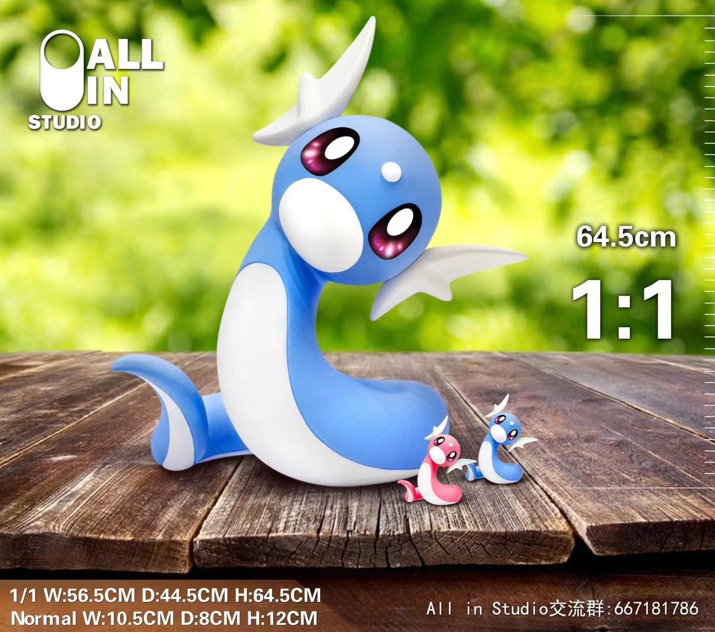 All In Studio - Dratini [PRE-ORDER CLOSED]