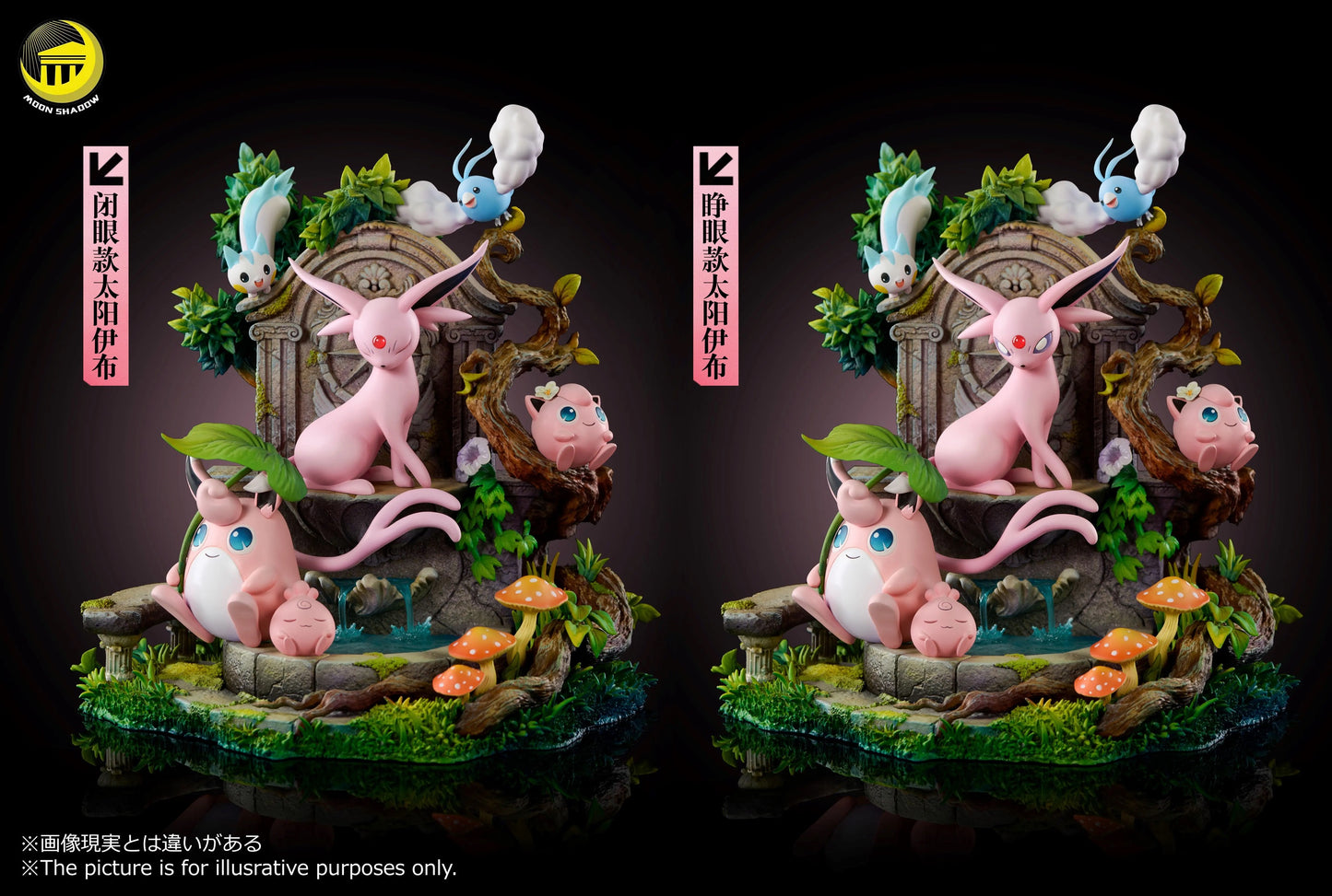 Moon Shadow Studios - Espeon [PRE-ORDER]