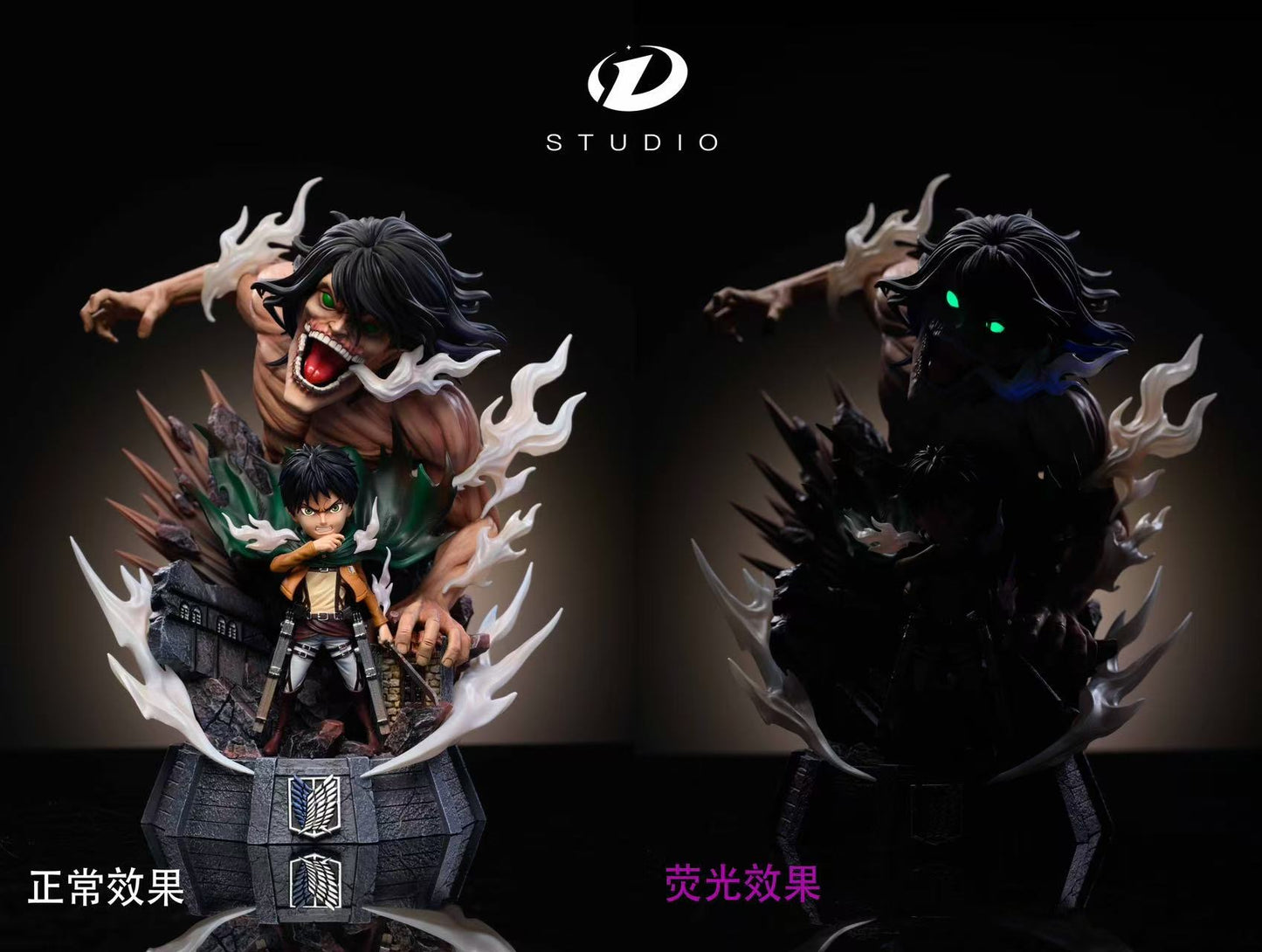 D Studio - Eren and Attack Titan [PRE-ORDER]