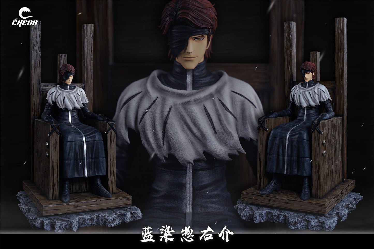 Cheng Studio - Aizen Sousuke [PRE-ORDER CLOSED]