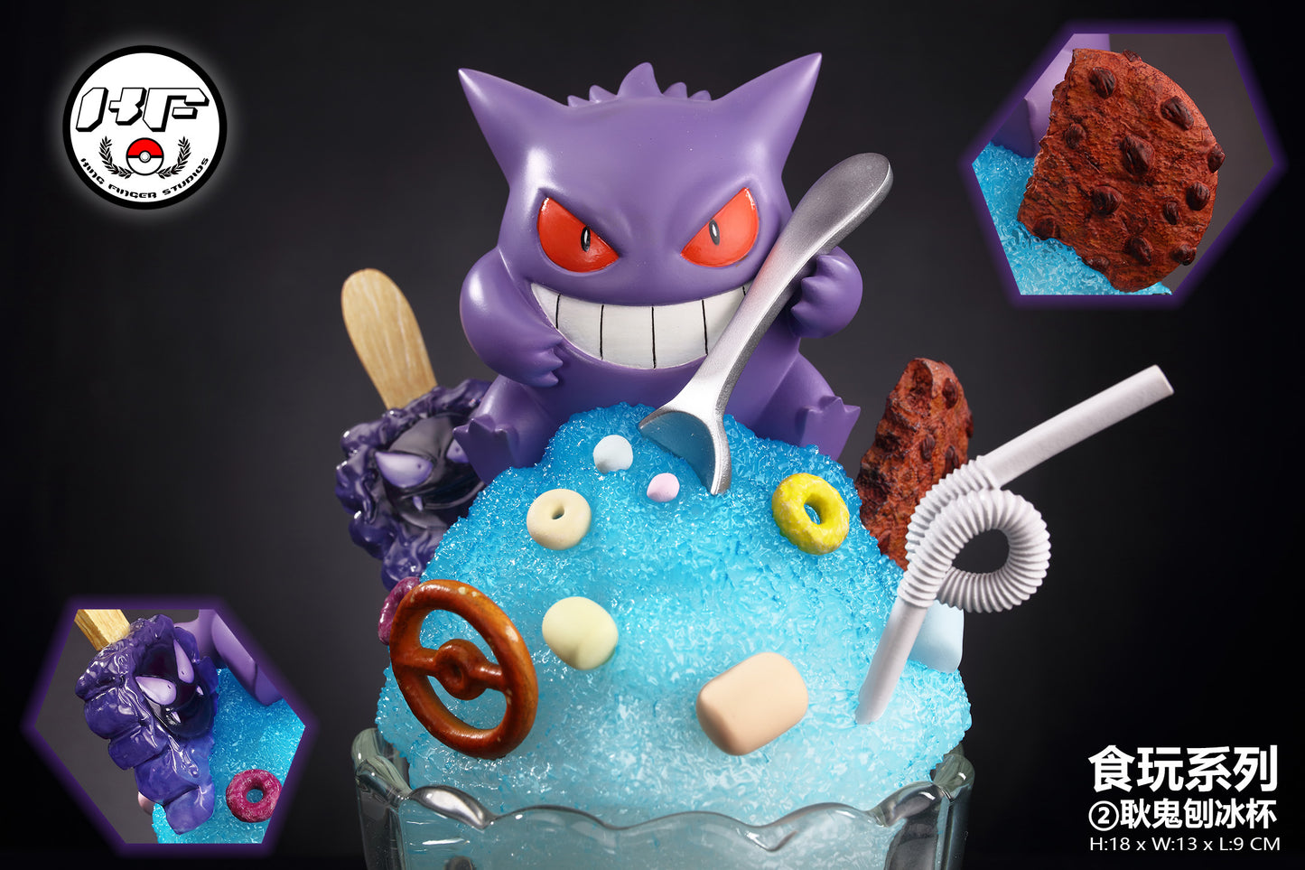 King Finger Studios - Food Series Shaved Ice Gengar [PRE-ORDER CLOSED]