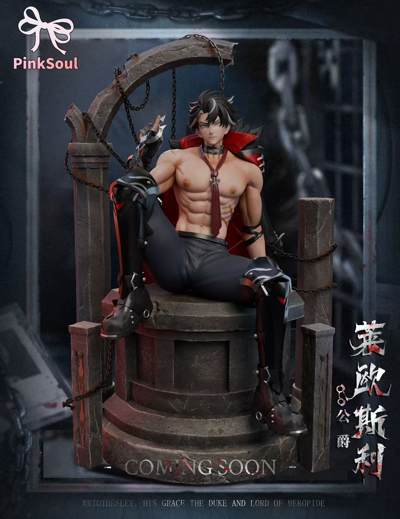 Pink Soul Studio - Wriothesley [PRE-ORDER]