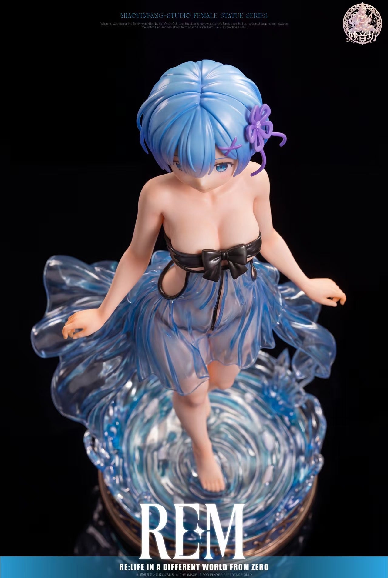 Miao Yin Fang Studio - Rem [PRE-ORDER]
