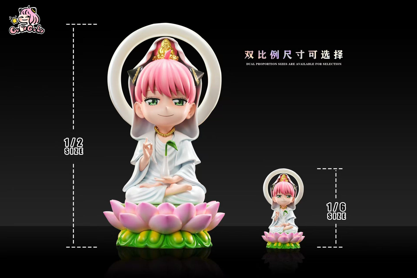Gulu Gulu Studio - Anya Cosplay Series God of Mercy [PRE-ORDER]