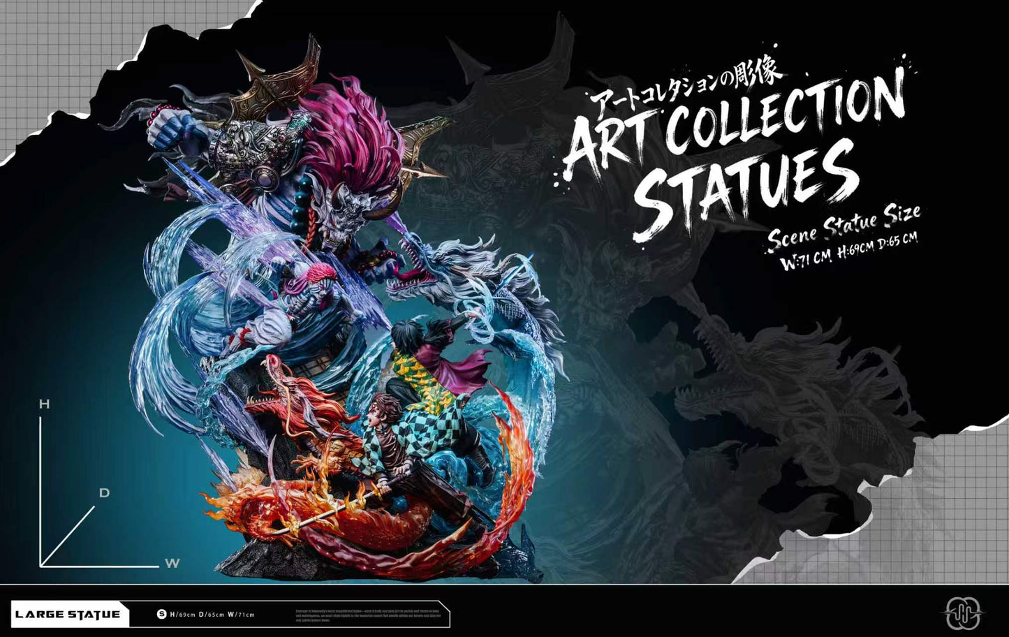 Hertz Studio - Tanjiro Giyu VS Akaza [PRE-ORDER]