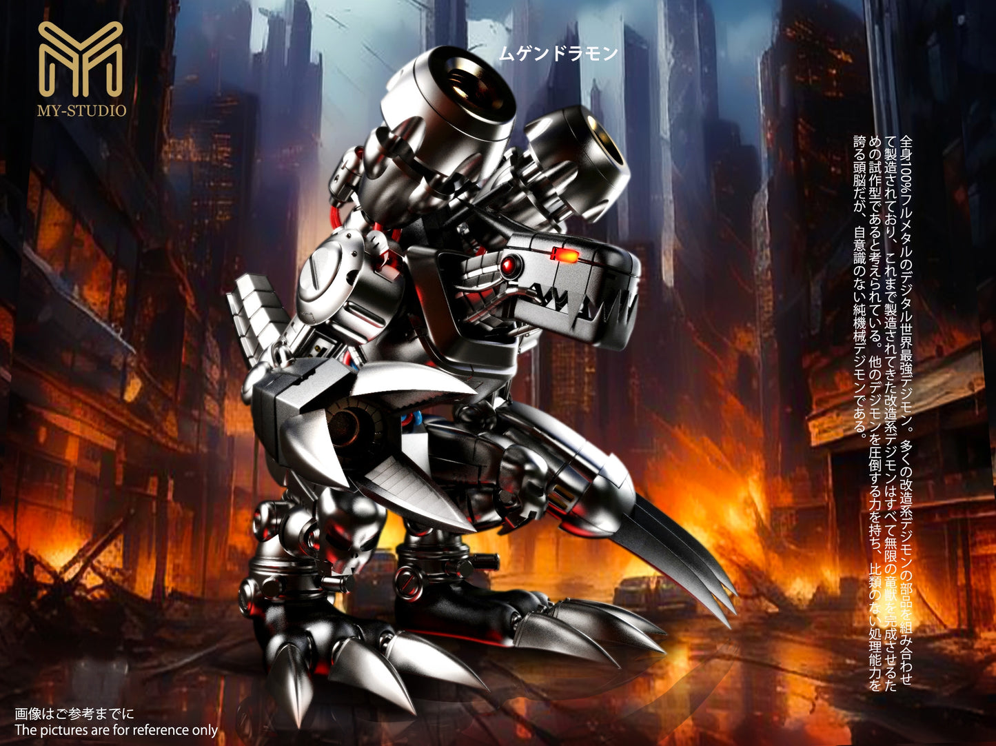 MY Studio - Mugendramon [PRE-ORDER CLOSED]
