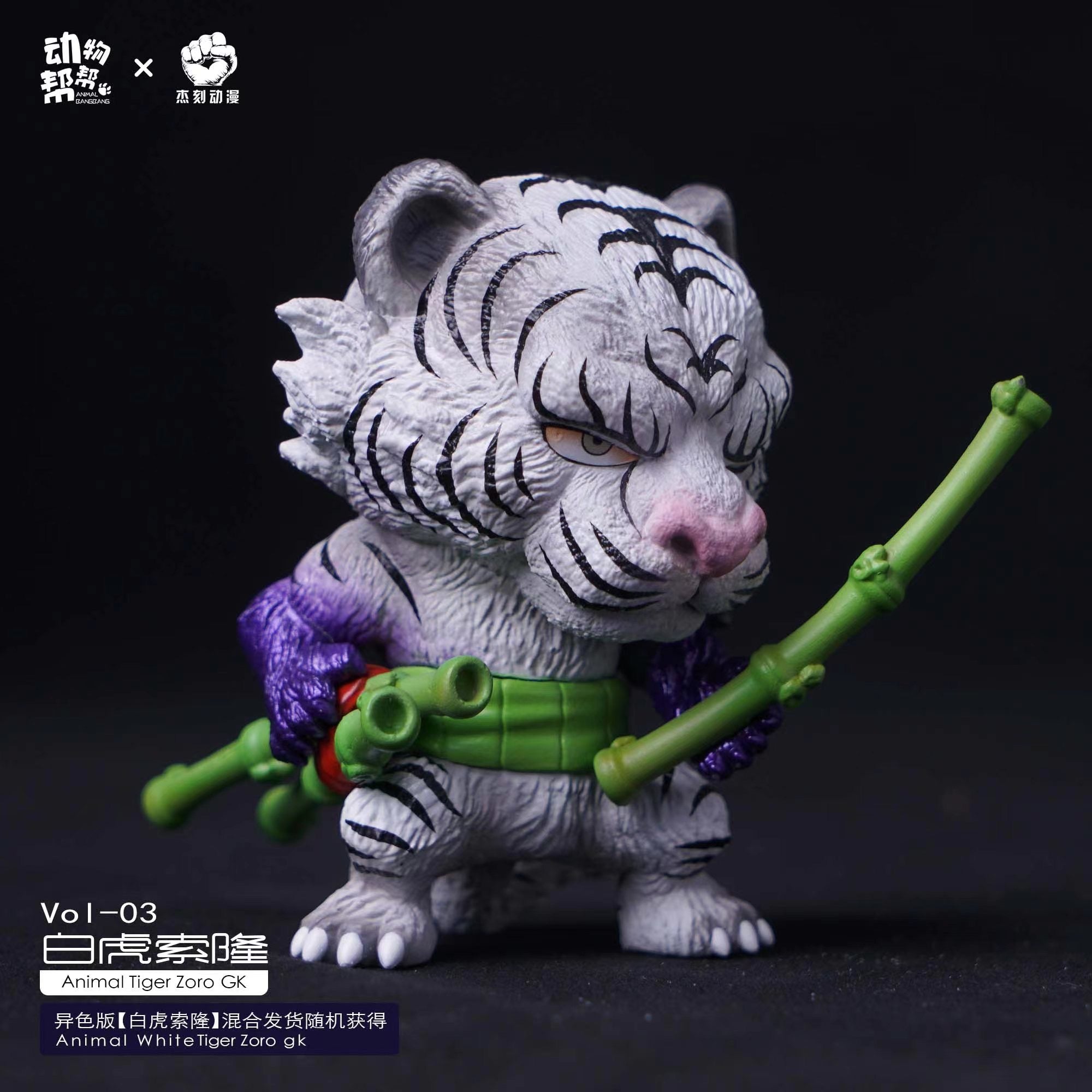 JacksMake X Animal Bang Bang - Animal Cosplay Series Tiger Zoro