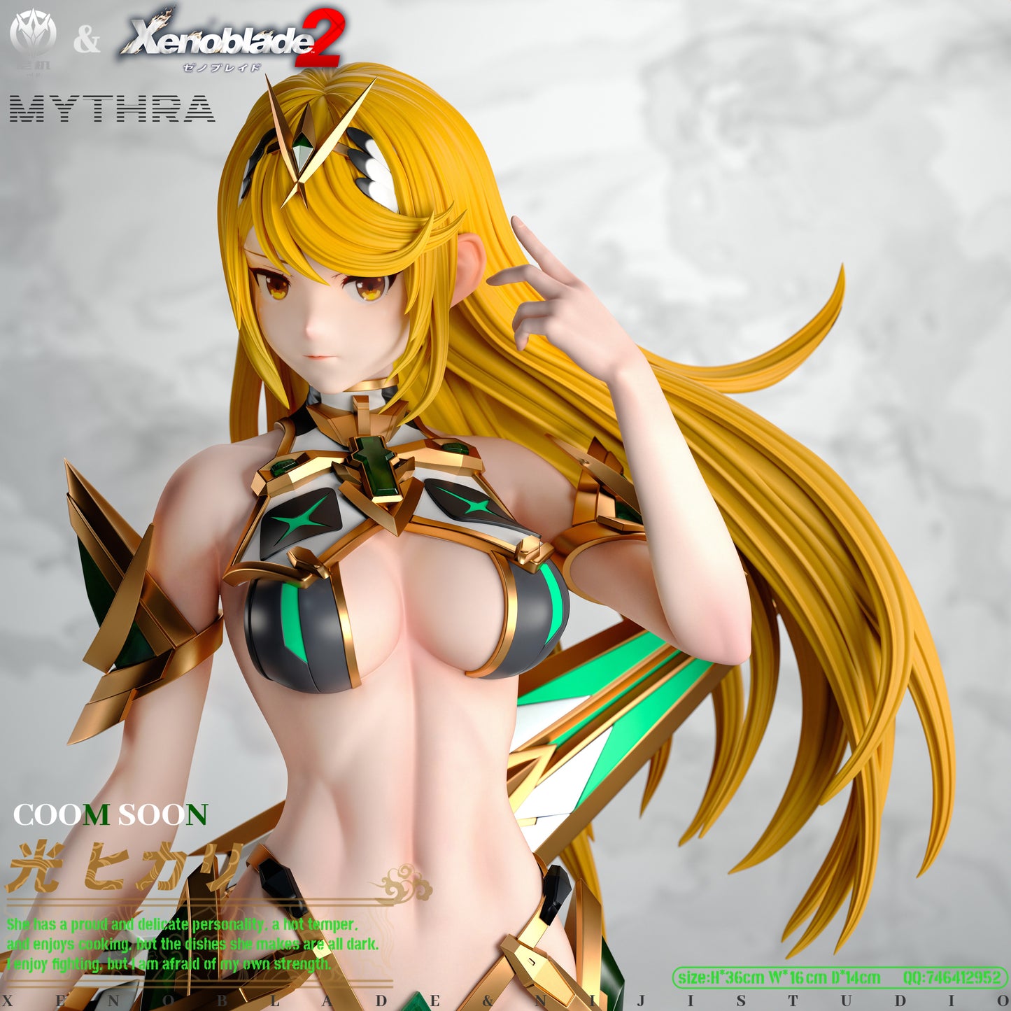 Ni Ji Studio - Mythra [PRE-ORDER CLOSED]