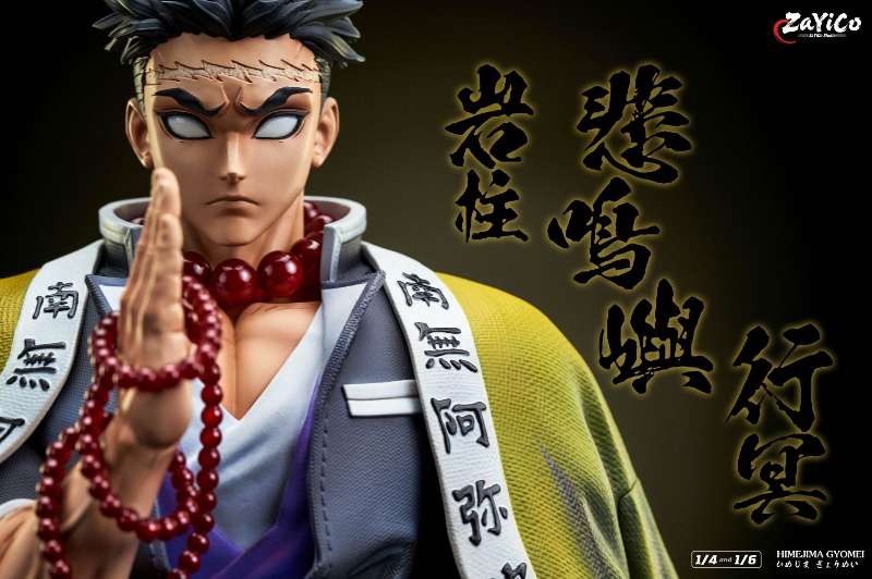 ZaYiCo - Stone Pillar Himejima Gyomei [PRE-ORDER]