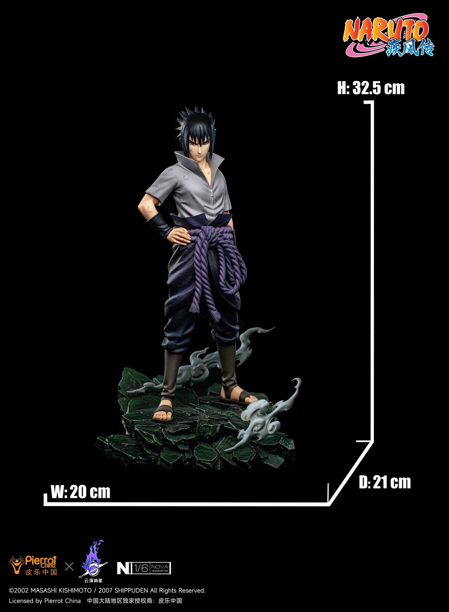 Pick Star Studios - Naruto Shippuden Sage of Six Paths Mode Uzumaki Naruto and Rinnegan Uchiha Sasuke (Licensed) [PRE-ORDER]