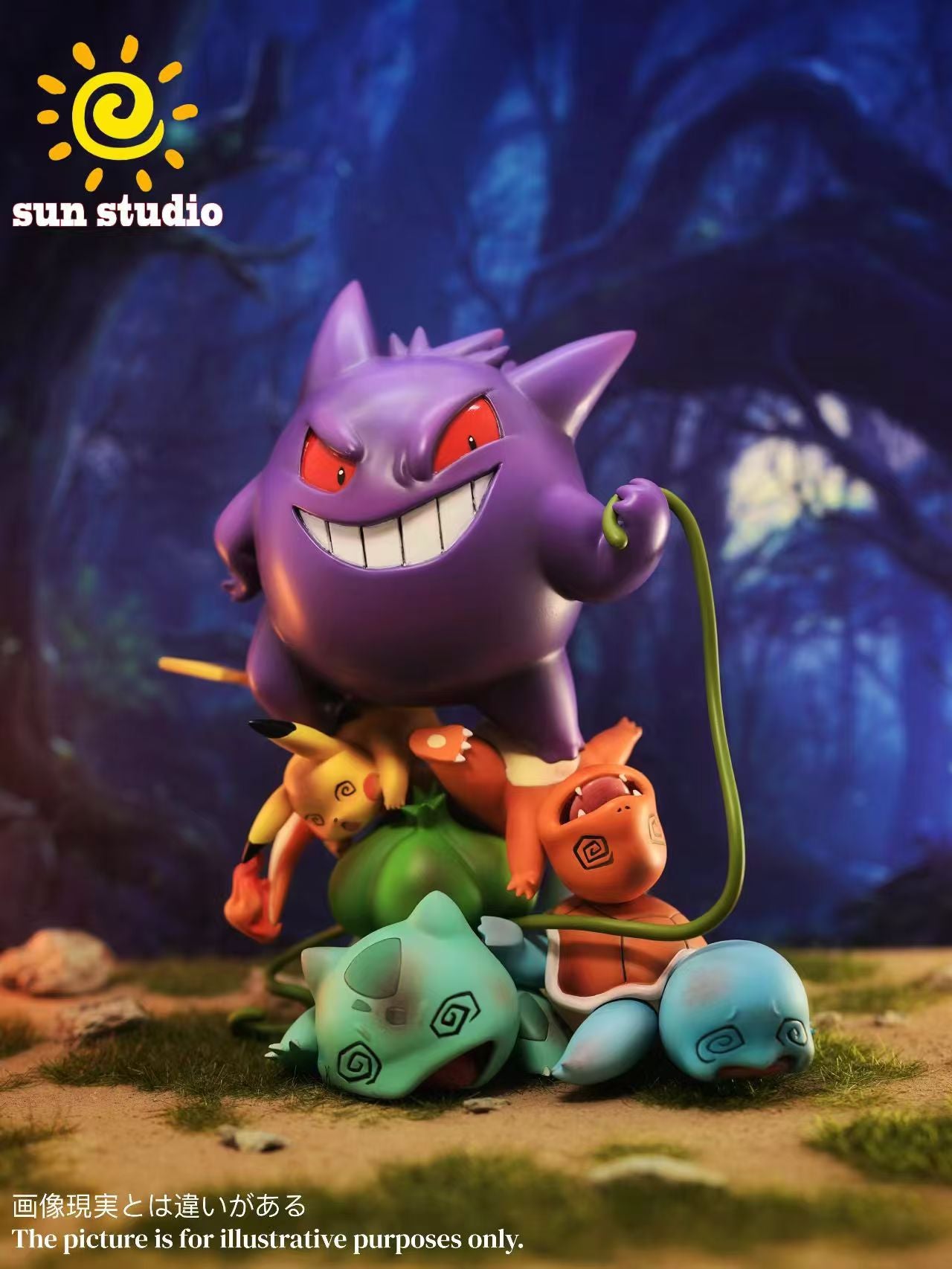 Sun Studio - The Bully Gengar [PRE-ORDER CLOSED]