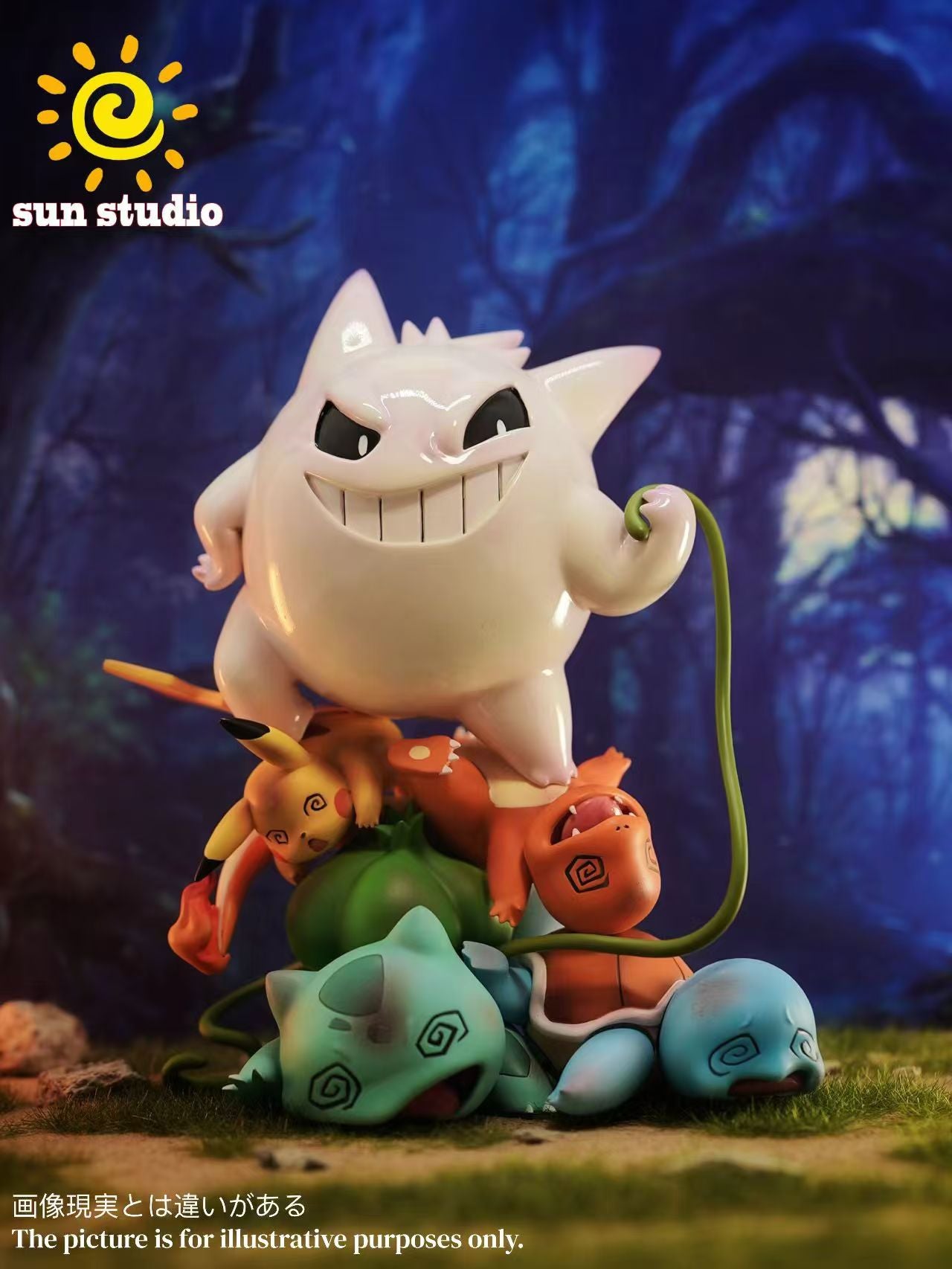Sun Studio - The Bully Gengar [PRE-ORDER CLOSED]