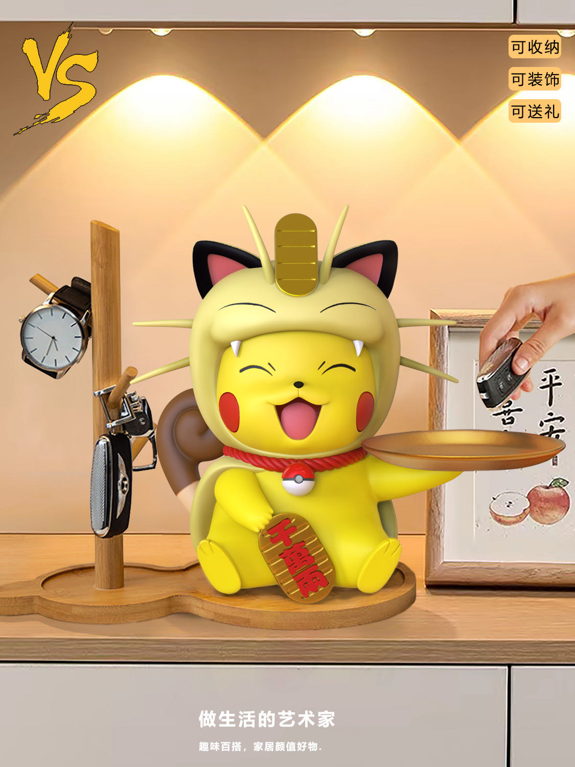 VS Studio - Fortune Cat Plkachu Decoration [PRE-ORDER CLOSED]