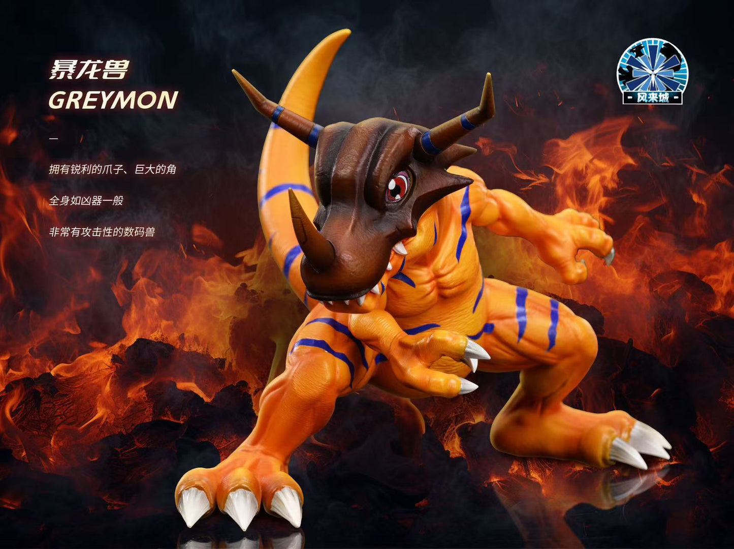 Feng Lai Cheng Studio - WarGreymon [PRE-ORDER CLOSED]