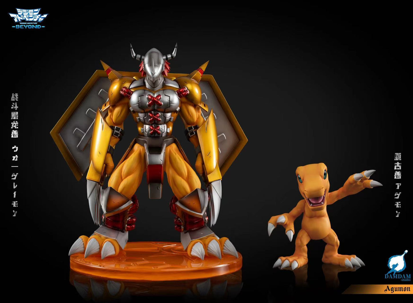 DAMDAM Studio - WarGreymon and Agumon [PRE-ORDER]