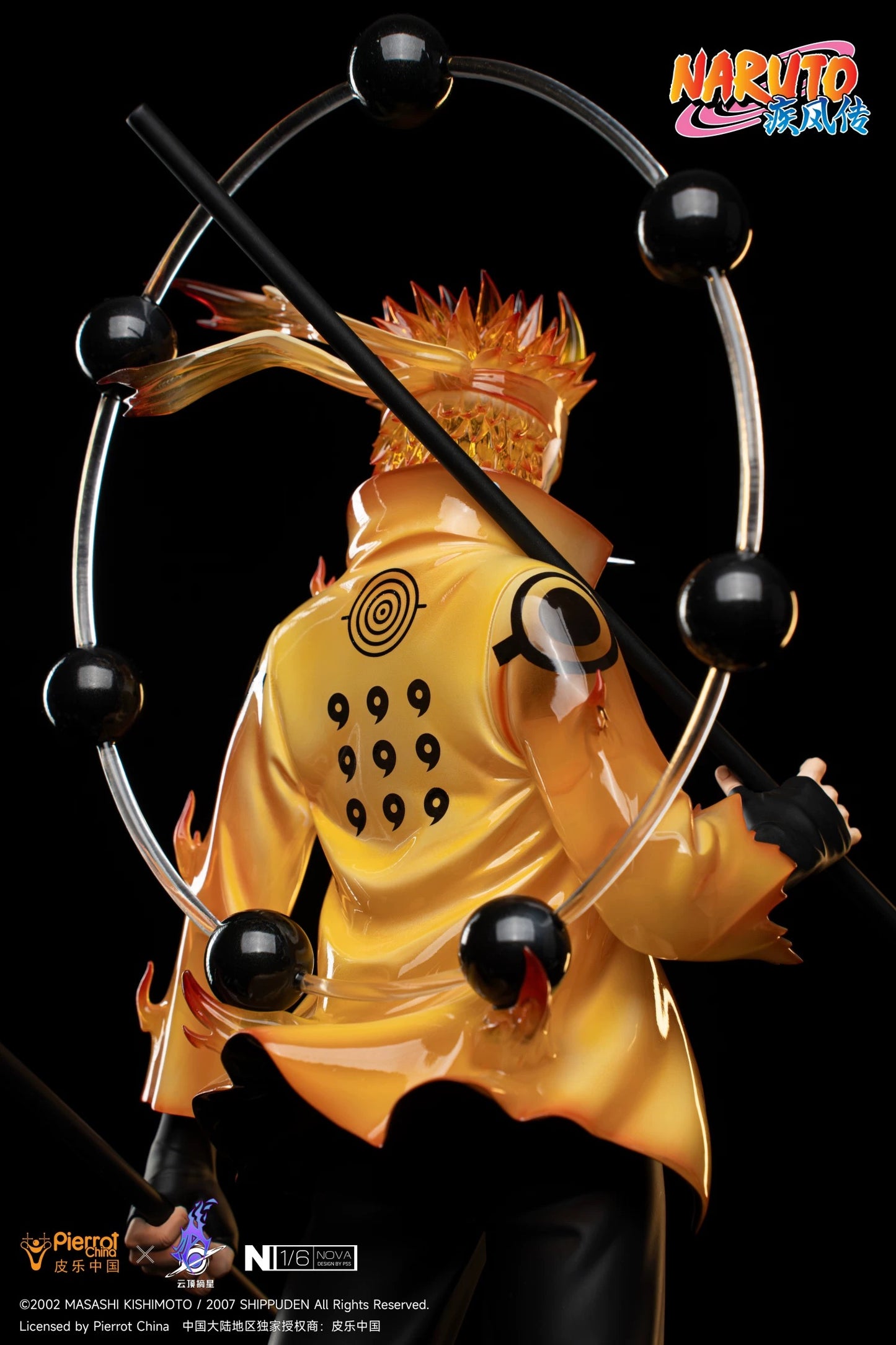 Pick Star Studios - Naruto Shippuden Sage of Six Paths Mode Uzumaki Naruto and Rinnegan Uchiha Sasuke (Licensed) [PRE-ORDER]