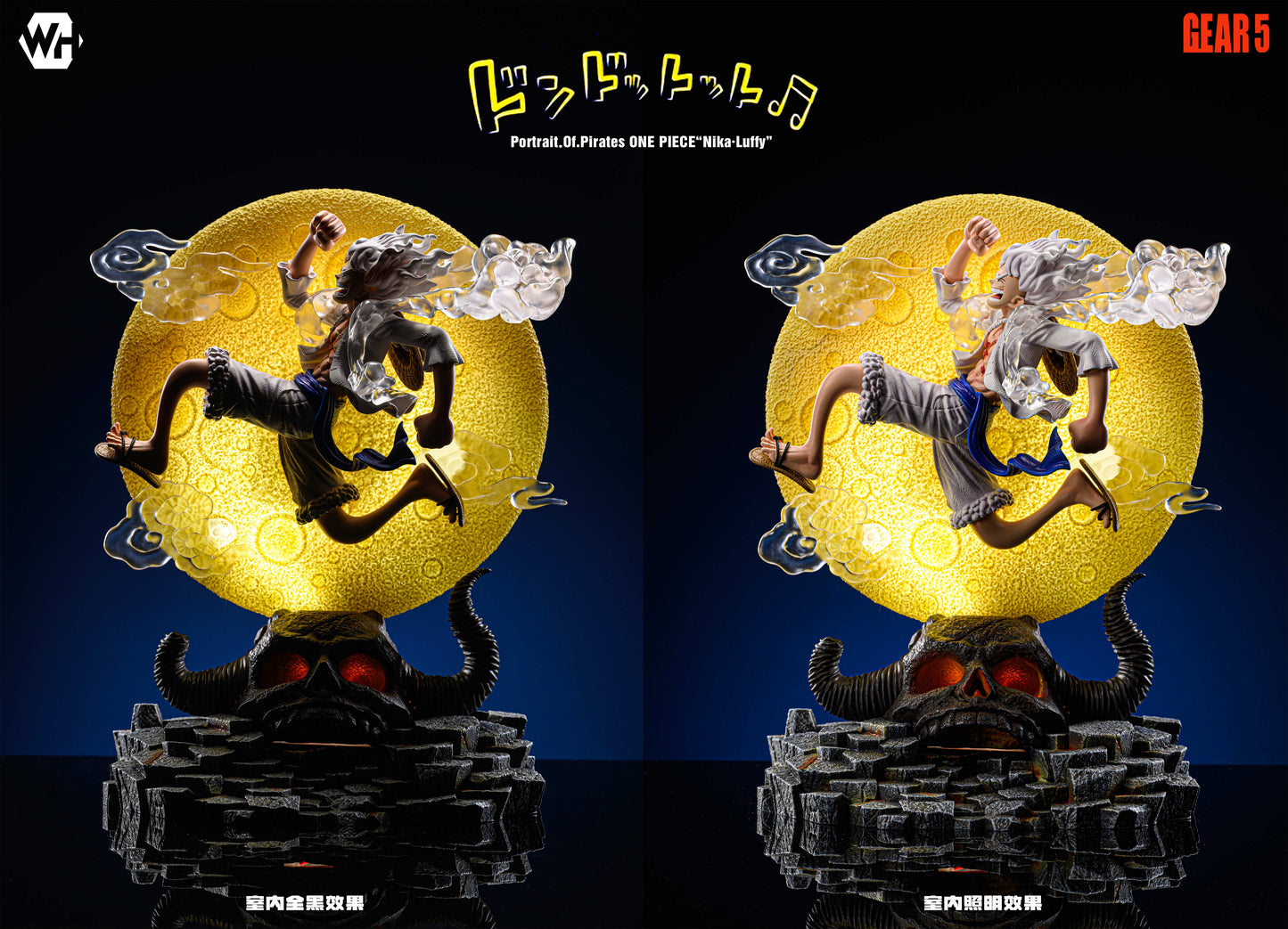 WH Studio - Nika Luffy [PRE-ORDER CLOSED]