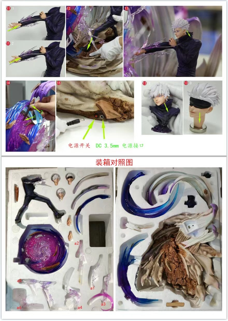 HH Studio - Gojo Satoru [IN-STOCK]