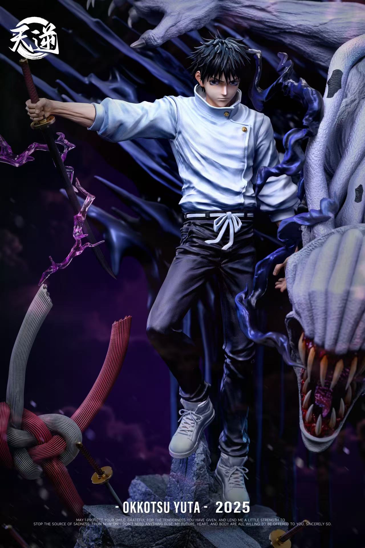 Tian Ni Studio - Okkotsu Yuta and Cursed Rika [PRE-ORDER]