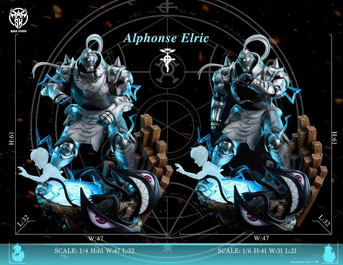 Mask Studio - Alphonse [PRE-ORDER]