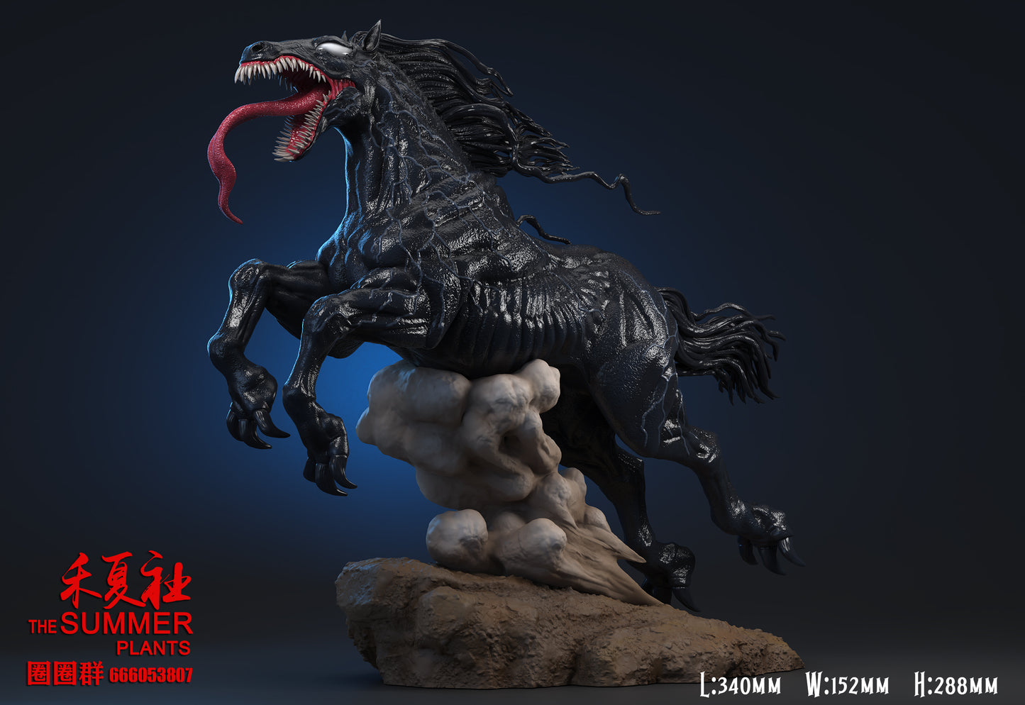 The Summer Plants - Venom Horse [PRE-ORDER CLOSED]
